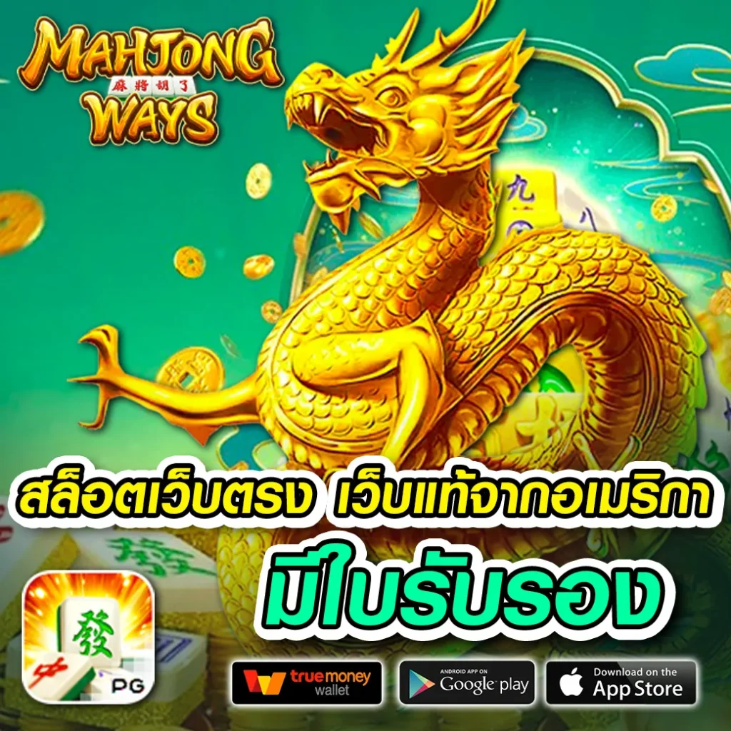 lott-888 สมัครง่าย